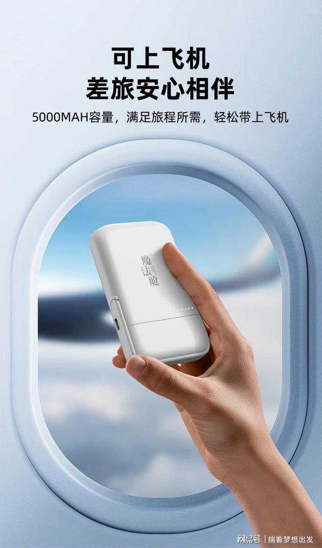 无线充支架移动电源四合一轻松出门九游会出行带一个我的魔法舱！耳机(图3)