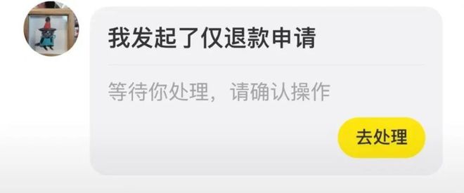 k2025年电商十大趋势分析j9九游会入口DeepSee(图3)