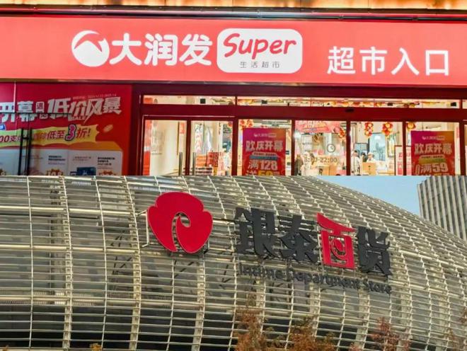k2025年电商十大趋势分析j9九游会入口DeepSee(图4)