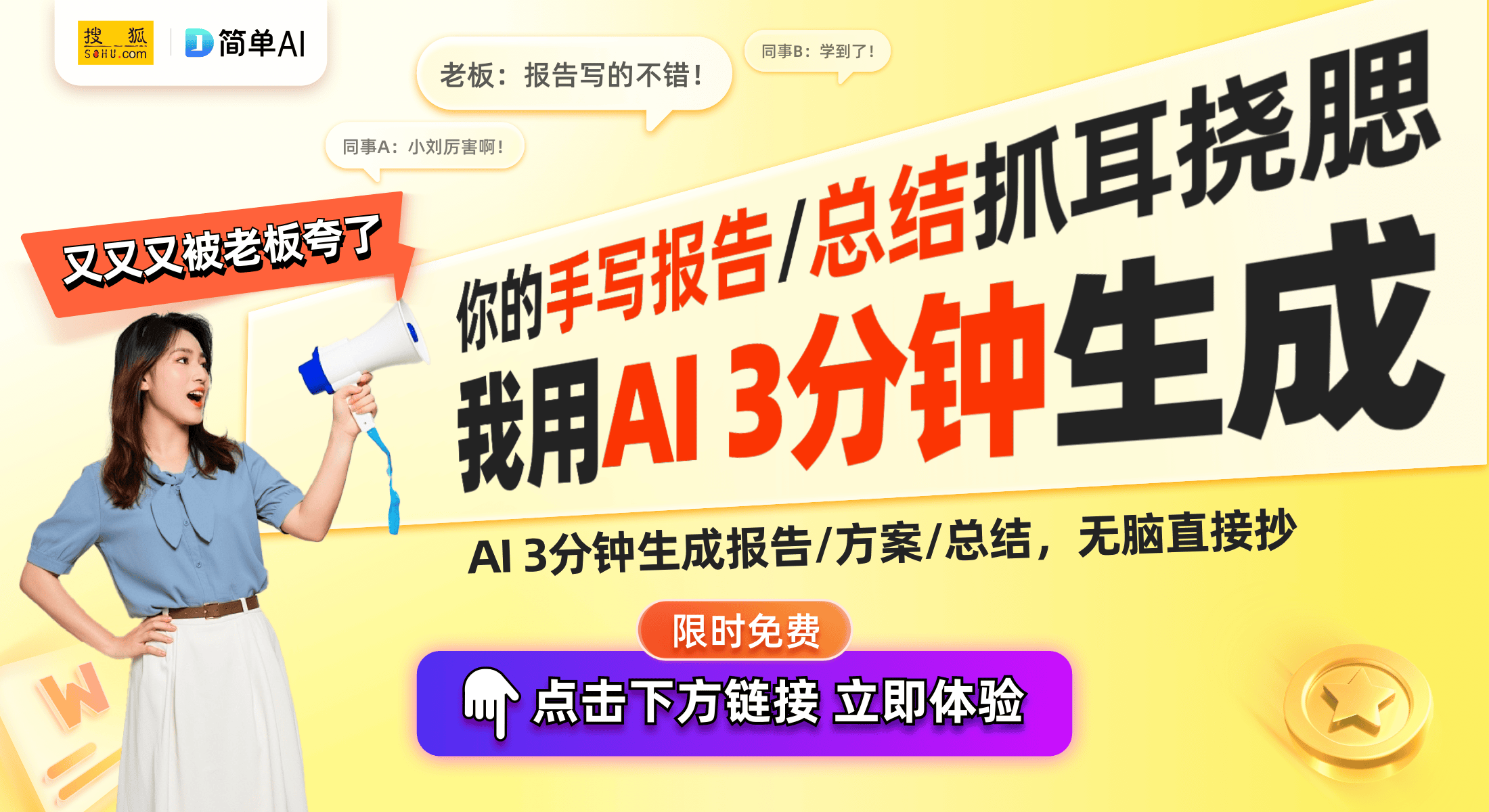 支架杆2全新发布升级版三脚架带来更优体验j9九游会(中国)网站99元！小米变焦(图1)