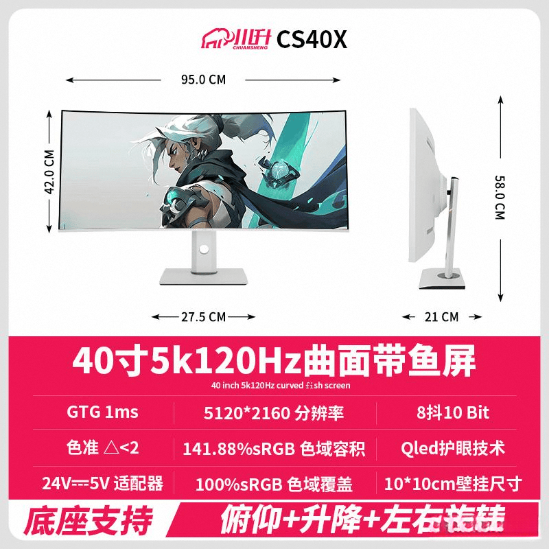 指南：品牌特点与技术深度解析九游会j9登录办公大屏选购(图2)