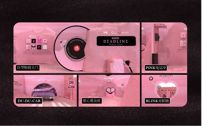 旺季撑起八大衍生消费场景j9九游会登录线下演出(图2)