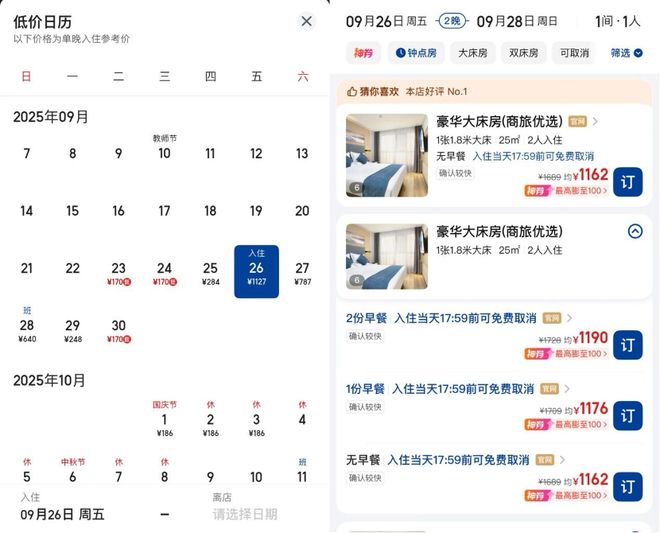 旺季撑起八大衍生消费场景j9九游会登录线下演出(图4)