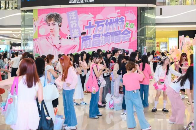 旺季撑起八大衍生消费场景j9九游会登录线下演出(图5)