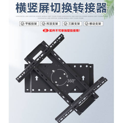 买的电视挂架推荐提升观影体验！九游会J9