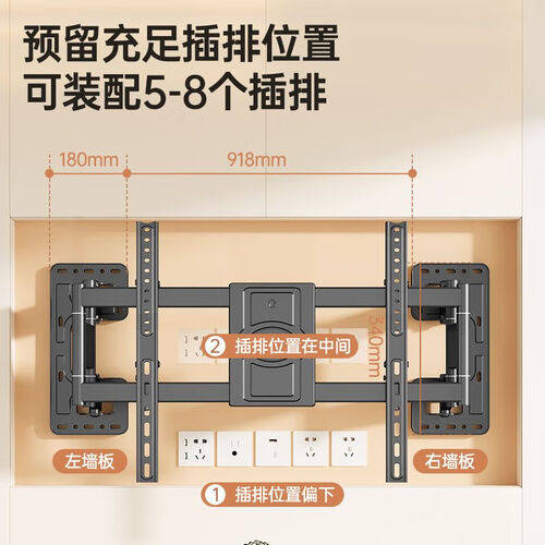 买的电视挂架推荐提升观影体验！九游会J92025年最值得购(图5)