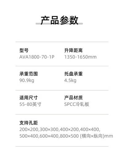 买的电视挂架推荐提升观影体验！九游会J92025年最值得购(图6)