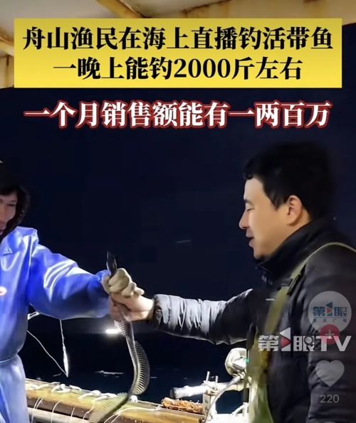 直播西天取经爆火最复古的形式最先进的基建(图8)