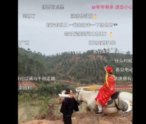 直播西天取经爆火最复古的形式最先进的基建(图17)