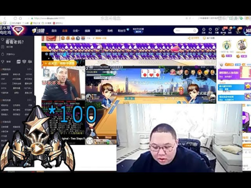 直播西天取经爆火最复古的形式最先进的基建(图12)