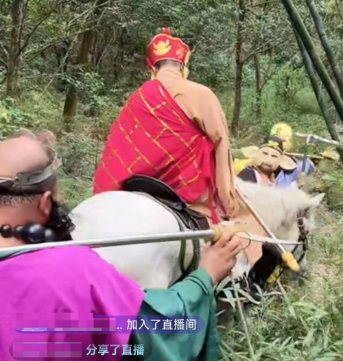 直播西天取经爆火最复古的形式最先进的基建(图27)