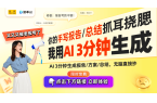 支架杆2全新发布升级版三脚架带来更优体验